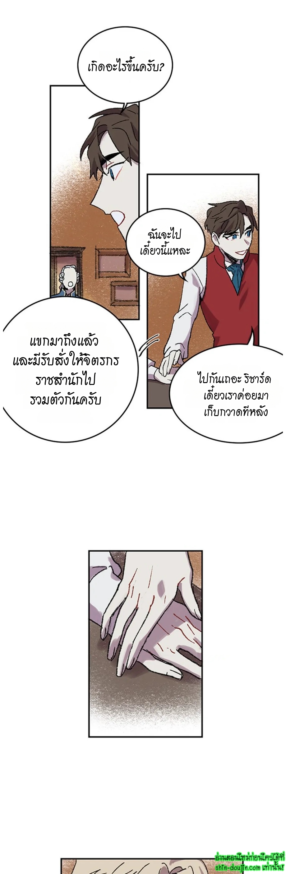 The smiling portrait EP 15